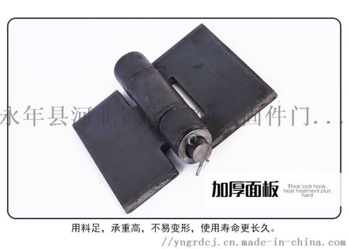 长安汽车合页多少米